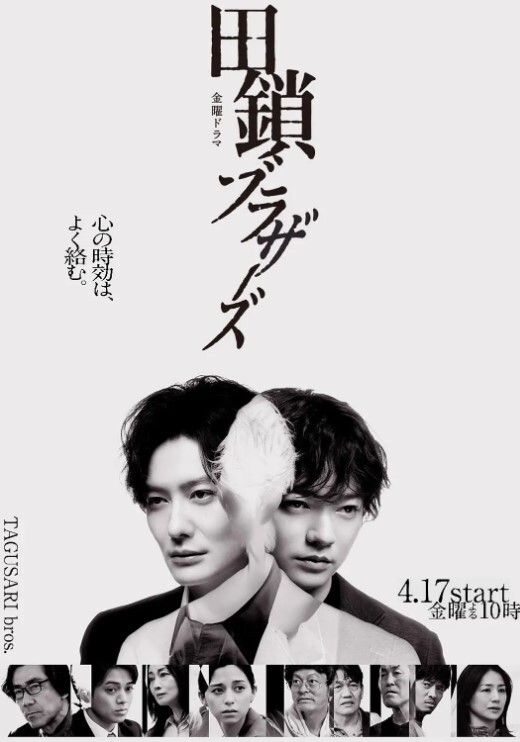[Discovery] 夜勤病棟 Karte.6 - 奶糖视频