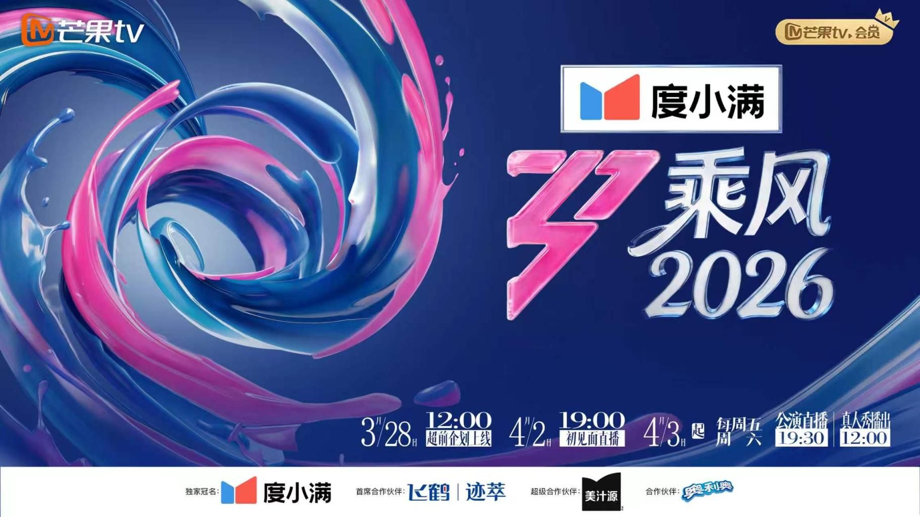 ⭐【震撼推荐】大湾区舞蹈生【依然】2025最新福利，推荐 (2) - 奶糖视频