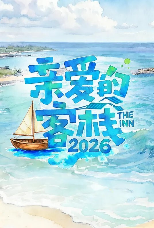 甜心宝贝红色连体丝袜骚妇诱惑老公做爱 - 奶糖视频