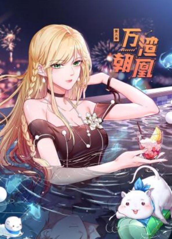 喷水女王EEOOoo5 - 奶糖视频