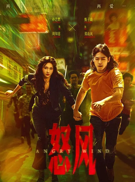 【水果派】蓝芽启动，五秒连接即可做爱! [ROYD-177] - 奶糖视频