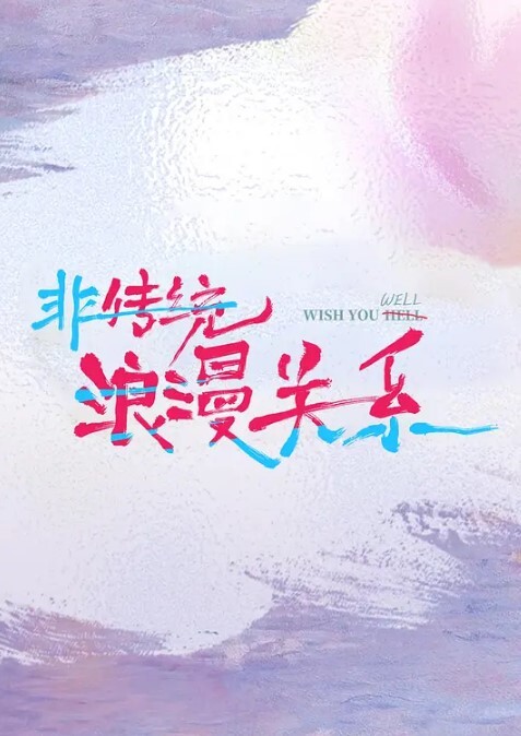调教胖土豪富姐女王调教胖土豪和女奴表演吞精口舍伺奉 - 奶糖视频