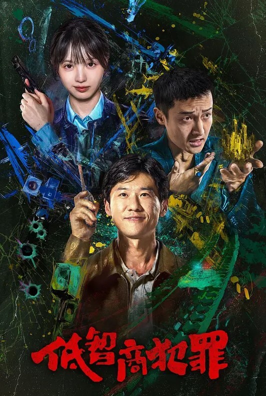 百度云泄密可爱俏皮的美女高中生和男友酒店开房啪啪小嫩B被干流血了 - 奶糖视频