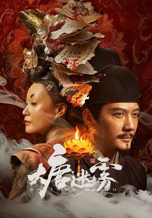 让你那么温柔的对待我1 - 奶糖视频
