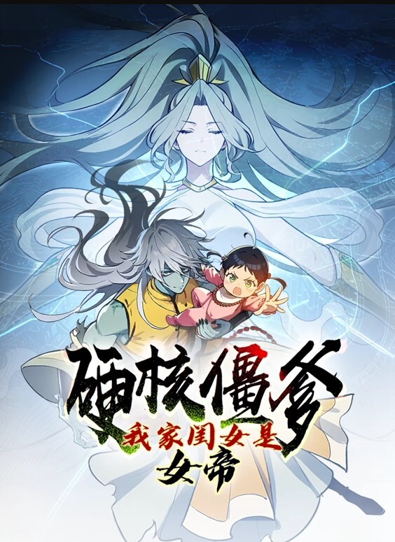 奶瓜动漫和一个面无表情叫我爸爸的女孩做爱的动漫 - 奶糖视频
