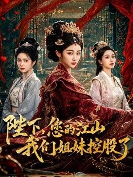菠萝啤-酸奶play 淫欲姐姐送的特殊“成人礼” 酸奶的淫荡吃法搭配黑丝蜜穴榨精 - 奶糖视频
