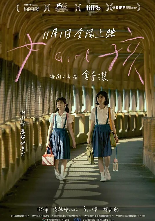 村长探花探秘偏僻农村找站街村姑吃快餐100块的长发少妇简陋平房内x性交易 - 奶糖视频