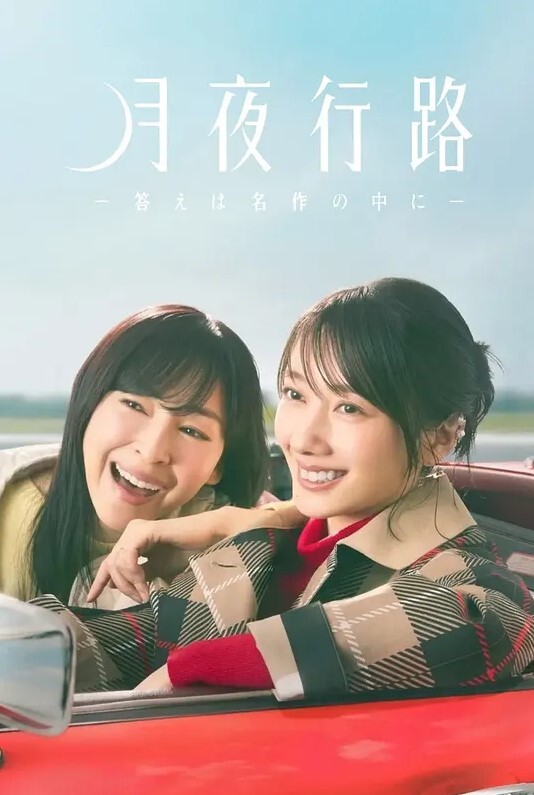 祖先萨内最终集永远的女孩中文字幕 - 奶糖视频